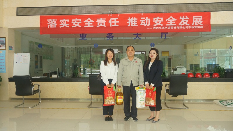 市場(chǎng)營(yíng)銷部開展“送關(guān)懷、暖人心”國(guó)慶慰問(wèn)活動(dòng)