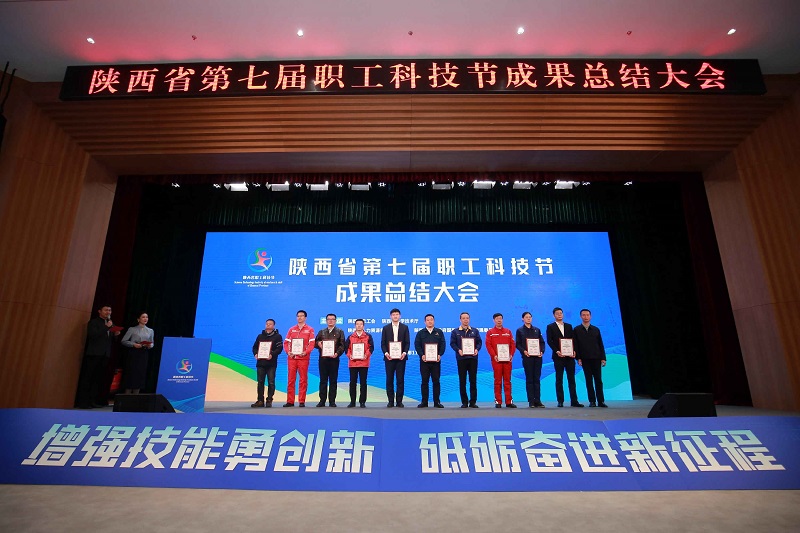 又獲獎(jiǎng)！智引公司一成果首次獲得陜西省職工科技節(jié)一等獎(jiǎng)
