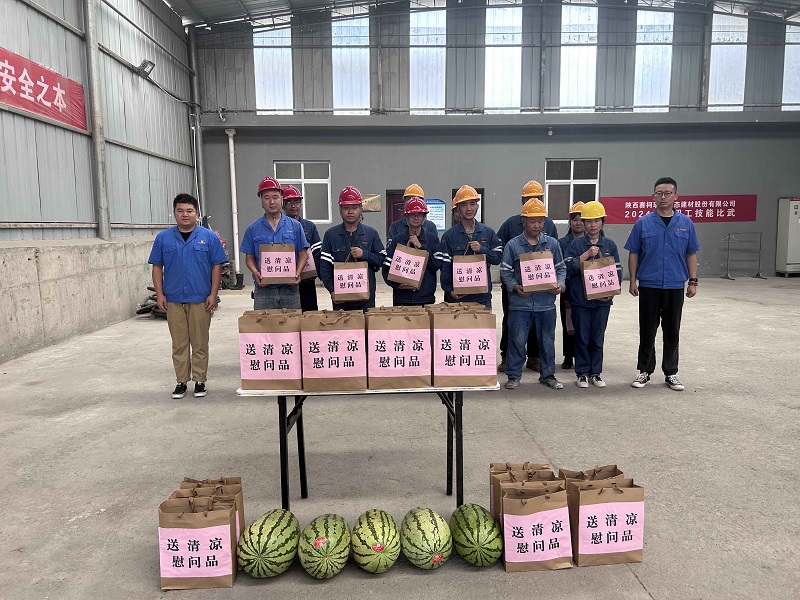 清涼慰問(wèn)暖人心 凝心聚力鼓干勁 ——賽柯瑞思公司開展夏季“送清涼”活動(dòng)