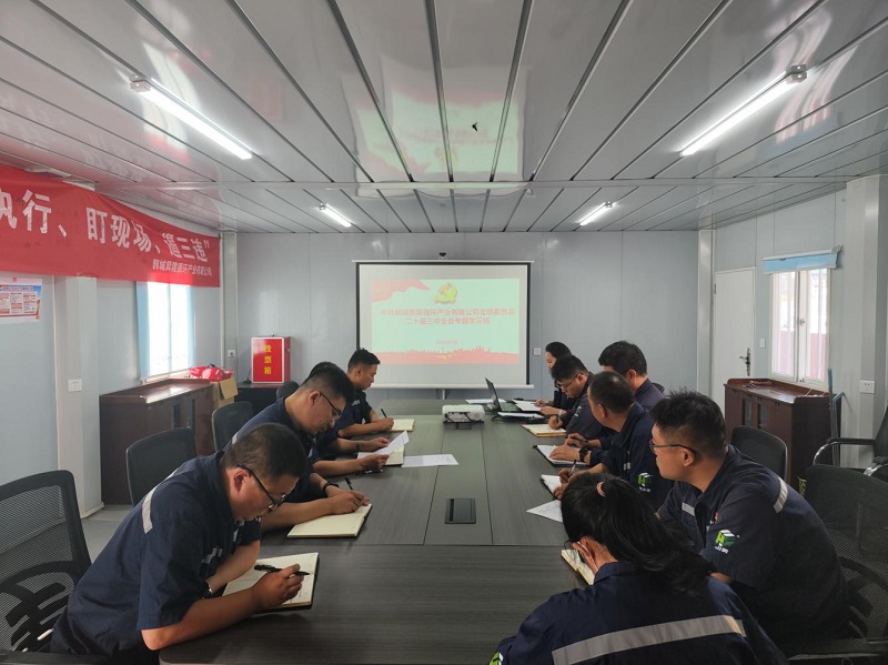 韓城昇隆公司黨支部舉辦黨的二十屆三中全會(huì)精神專(zhuān)題學(xué)習(xí)班