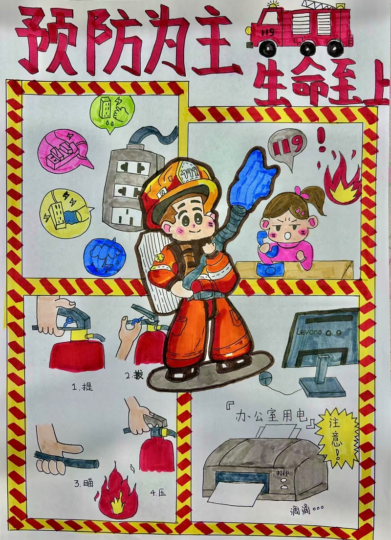 物貿(mào)公司：消防月，我們在行動