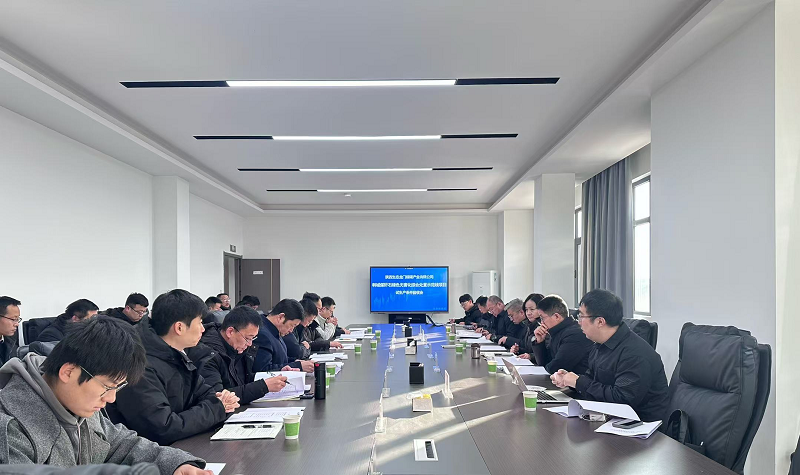 陜煤集團(tuán)基本建設(shè)管理部一行到龍門綠碳公司開展試生產(chǎn)條件驗收