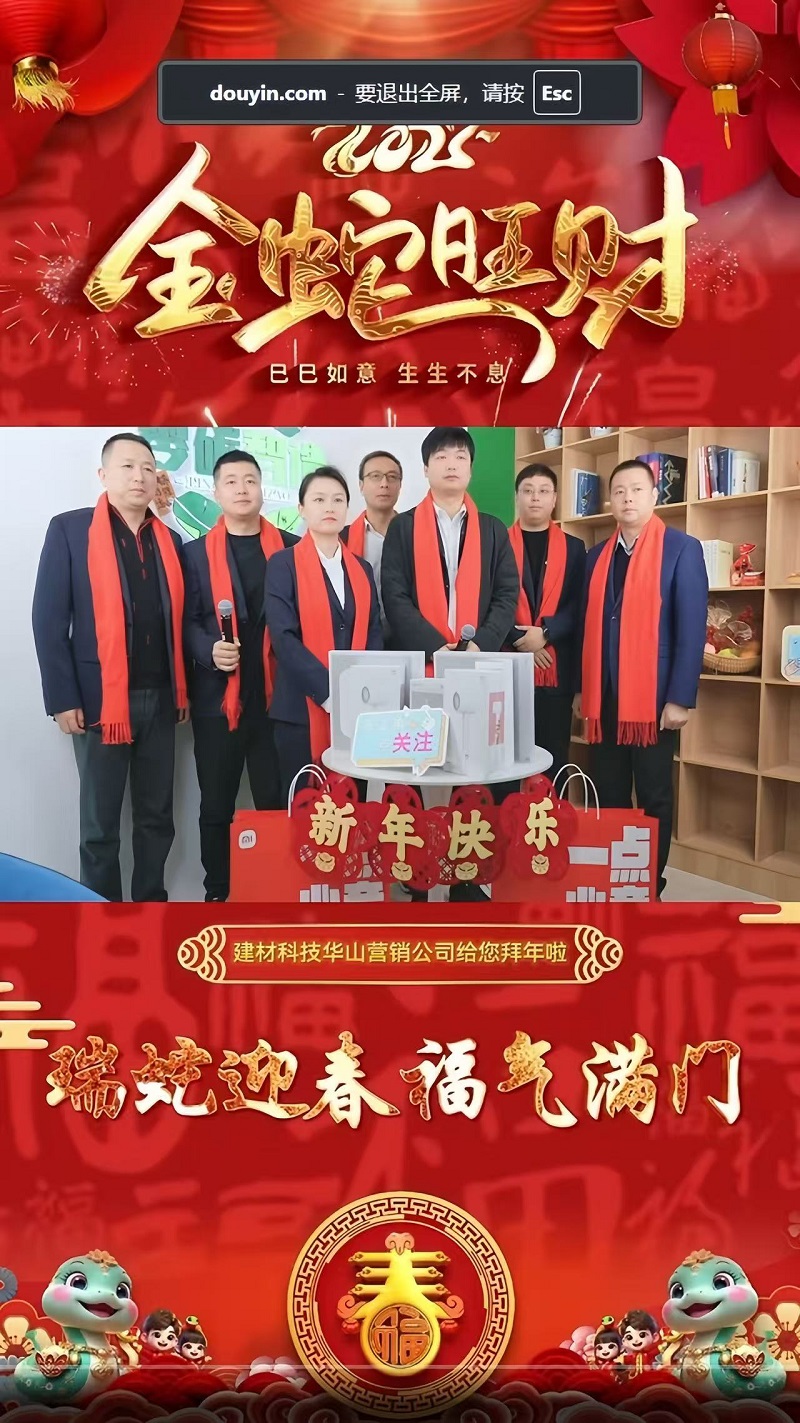 華山營銷公司：直播風暴，帶你走進 “零碳智造”