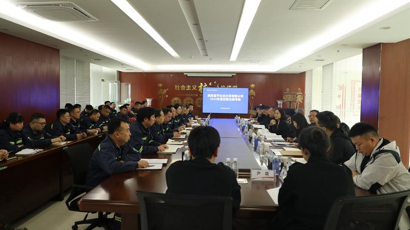 陜西建材科技公司對(duì)富平公司進(jìn)行2024年度經(jīng)營業(yè)績考核暨黨建目標(biāo)責(zé)任考核
