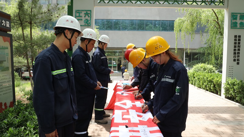 富平公司組織開展防災(zāi)減災(zāi)日宣傳活動(dòng)