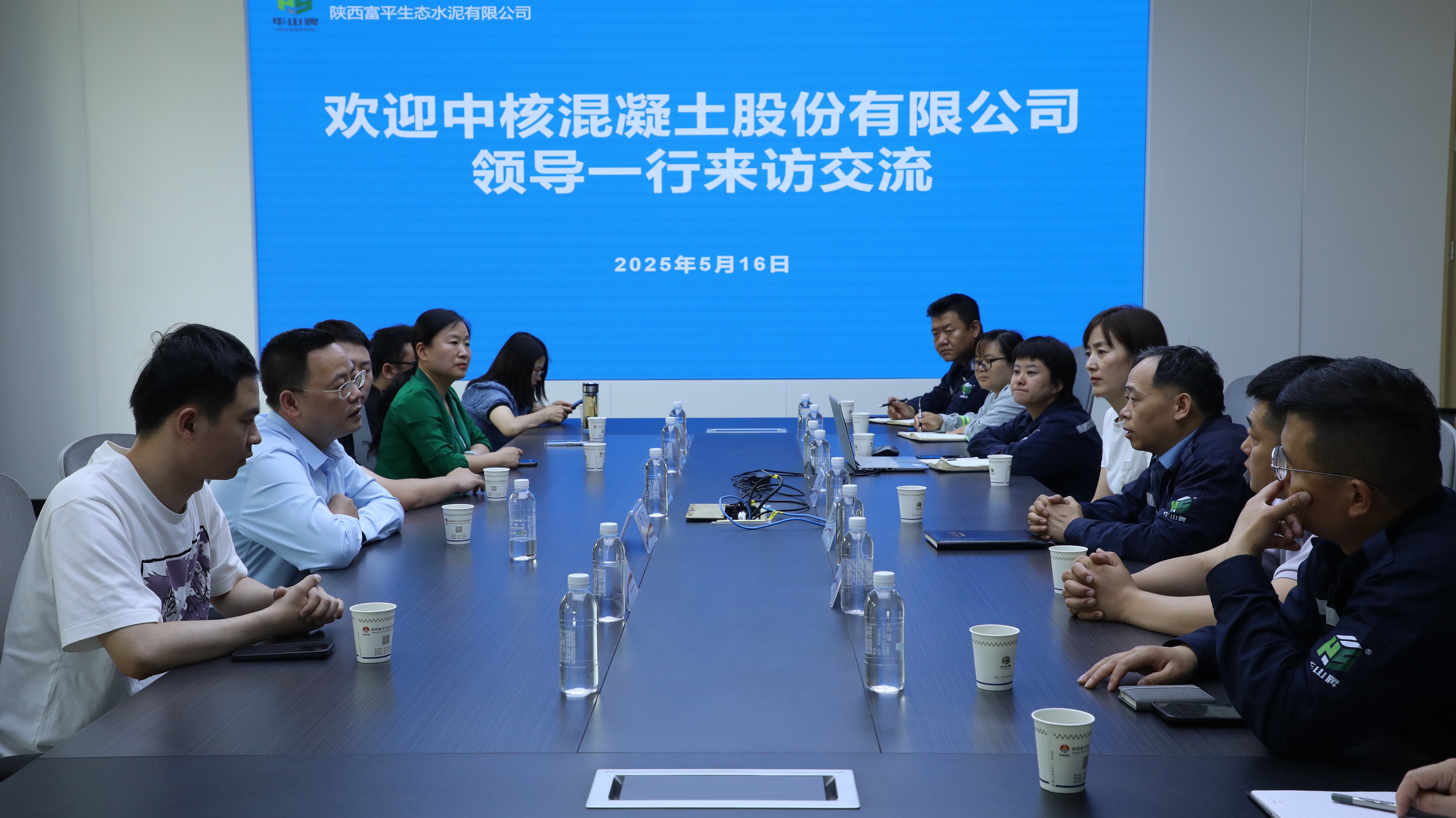 中核商混站赴富平公司開展技術(shù)交流