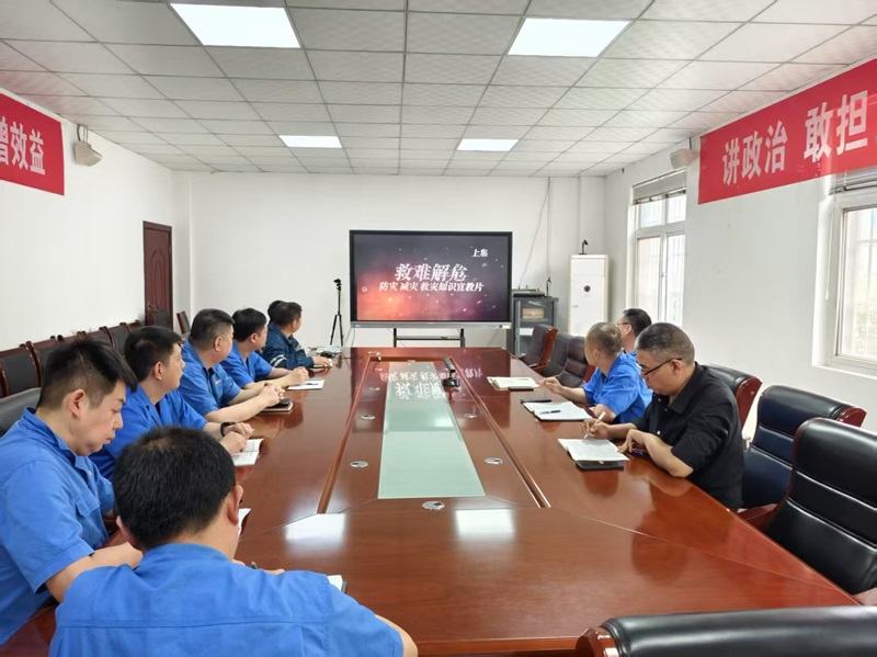 賽柯瑞思公司：“三位一體”筑牢防災(zāi)減災(zāi)安全網(wǎng)